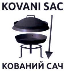 Заявка на торговельну марку № m202203816: кований сач; kovani sac
