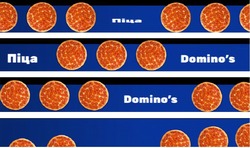 Заявка на торговельну марку № m202415593: піца; dominos; domino's