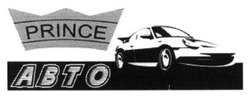 Свідоцтво торговельну марку № 194883 (заявка m201321875): prince; авто