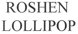 Свідоцтво торговельну марку № 153684 (заявка m201105938): roshen lollipop