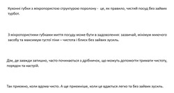 Заявка на торговельну марку № m202514921: а ще приємніше, коли це вдається легко та без зайвих зусиль; так приємно, коли вдома чисто; дім, де завжди затишно, часто починається з дрібничок, що можуть допомогти тримати чистоту, порядок та настрій; з мікропористими губками миття посуду може бути в задоволення: зазвичай, мінімум миючого засобу та максимум густої піни - чистота і блиск без зайвих зусиль; кухонні губки з мікропористою структурою поролону це, як правило, чистий посуд без зайвих турбот.