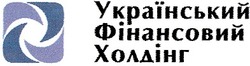 Свідоцтво торговельну марку № 62094 (заявка 20040707933): український; фінансовий; холдінг