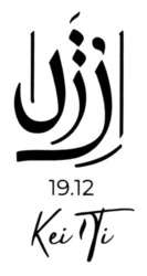 Заявка на торговельну марку № m202521105: 19.12 кеі ті; 19.12 kei ti