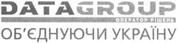 Свідоцтво торговельну марку № 205206 (заявка m201409816): datagroup; об'єднуючи україну; обєднуючи; оператор рішень; дата