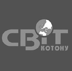 Свідоцтво торговельну марку № 324971 (заявка m202100485): cbit; світ котону