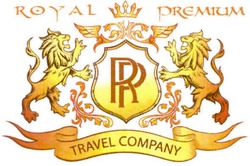 Заявка на торговельну марку № m201107893: royal premium; rp; travel company