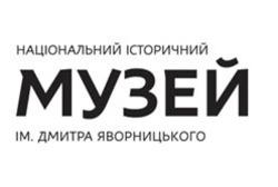 Свідоцтво торговельну марку № 300736 (заявка m201912773): національний історичний музей ім.дмитра яворницького; im.