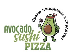 Заявка на торговельну марку № m202313195: пряме попадання в сердечко!; avocado sushi pizza