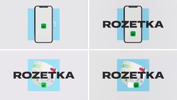Заявка на торговельну марку № m202005882: rozetka