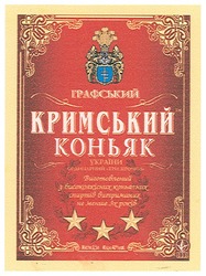 Заявка на торговельну марку № m200715134: графський; кримський коньяк україни; ординарний-три зірочки; виготовлений з високоякісних коньячних спиртів витриманих не меньше 3х років