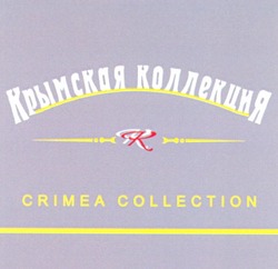Свідоцтво торговельну марку № 43289 (заявка 2002097702): крымская коллекция; кк; kk; crimea collection