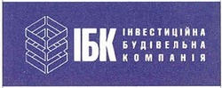 Заявка на торговельну марку № m200502830: ібк; інвестиційна; будівельна; компанія