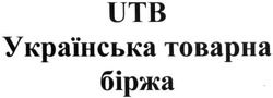 Заявка на торговельну марку № m201524628: українська товарна біржа; utb