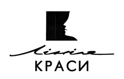 Заявка на торговельну марку № m202418496: лінія краси