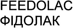 Свідоцтво торговельну марку № 37708 (заявка 2003066143): feedolac; фідолак