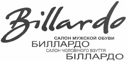 Заявка на торговельну марку № m201216733: billardo; салон мужской обуви биллардо; салон чоловічого взуття біллардо