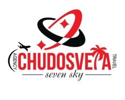 Заявка на торговельну марку № m202012575: chudosveta; seven sky; travel agency
