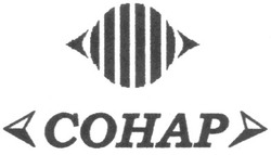 Свідоцтво торговельну марку № 124700 (заявка m200901804): сонар; cohap