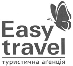 Свідоцтво торговельну марку № 140645 (заявка m201007124): easy travel туристична агенція