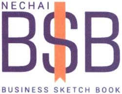 Свідоцтво торговельну марку № 213199 (заявка m201417588): nechai; bsb; business sketch book