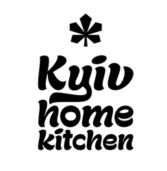 Заявка на торговельну марку № m202208105: kyiv home kitchen
