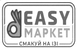 Заявка на торговельну марку № m202609565