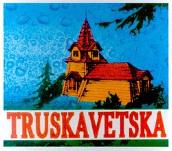 Свідоцтво торговельну марку № 56547 (заявка 2002119698): truskavetska