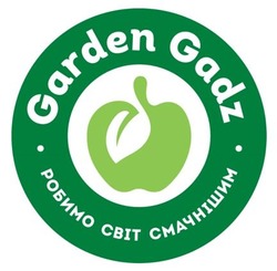 Заявка на торговельну марку № m202413738: робимо світ смачнішим; garden gadz