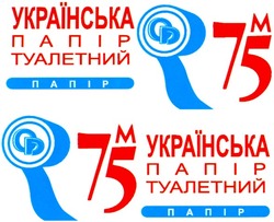 Свідоцтво торговельну марку № 72190 (заявка m200505172): od; од; українська; папір; туалетний; 75м; m