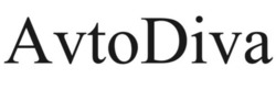 Заявка на торговельну марку № m202522056: avto diva; avtodiva