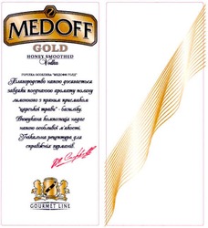 Свідоцтво торговельну марку № 70975 (заявка m200502739): medoff; gold; gourmet line; 1902; london uk