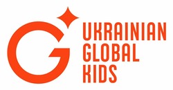 Заявка на торговельну марку № m202515320: ukrainian global kids