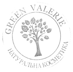Заявка на торговельну марку № m201713733: green valerie; натуральна косметика