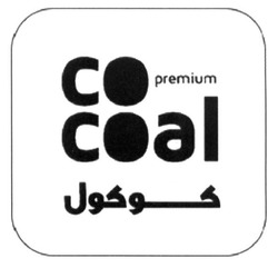 Свідоцтво торговельну марку № 232581 (заявка m201604445): co premium; coal