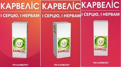 Заявка на торговельну марку № m202608090