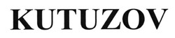 Свідоцтво торговельну марку № 212236 (заявка m201500686): kutuzov