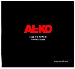 Заявка на торговельну марку № m200805497: alko; feel the power!; www al-ko com; ал-ко відчуй силу!; алко