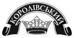 Заявка на торговельну марку № m202514646: королівський