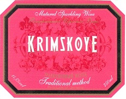 Свідоцтво торговельну марку № 55482 (заявка 20040606780): matured sparkling wine; krimskoye; traditional method; выдержанное игристое вино; традиционный метод
