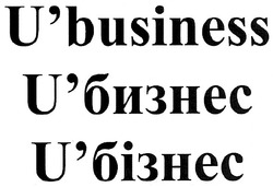 Свідоцтво торговельну марку № 112077 (заявка m200806604): u'business; u'бизнес; u'бізнес