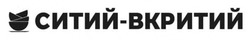 Заявка на торговельну марку № m202500390: ситий-вкритий