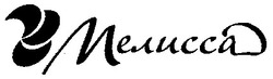 Заявка на торговельну марку № 2002021161: мелисса