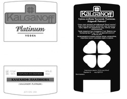 Свідоцтво торговельну марку № 299959 (заявка m201918147): kalganoff platinum vodka