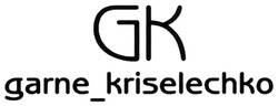Заявка на торговельну марку № m202117169: garne kriselechko; garne_kriselechko; gk