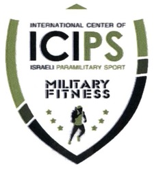 Заявка на торговельну марку № m201515144: international center of icips; israeli paramilitary sport; military fitness