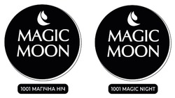 Заявка на торговельну марку № m202410350: 1001 магічна ніч; 1001 magic night; magic moon
