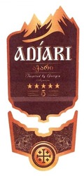 Заявка на торговельну марку № m201712234: adjari; inspired by georgia; 5; аджарія