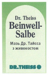 Свідоцтво торговельну марку № 155419 (заявка m201003721): мазь др. тайсса з живокостом; dr. theiss beinwell-salbe