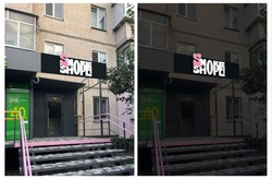 Заявка на торговельну марку № m202519151: smoker shoper