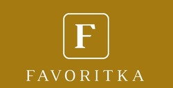 Свідоцтво торговельну марку № 310919 (заявка m202003763): favoritka
